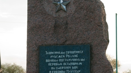 Филат вмешался? На пограничной заставе в Стояновке срочно возвращены обратно мемориальные таблички с комплекса ''Трех героев''