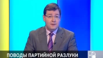 Иван Святченко, Виталий Андриевский и Юрий Мунтян: диалоги  о ситуации в ПКРМ и будущем партии