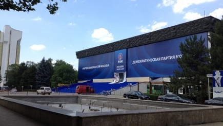 Реформированная ДПМ - это  «фанклуб» Влада Плахотнюка?