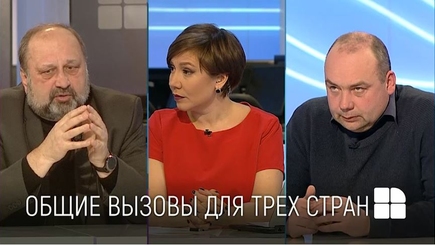 День за днем: Международная конференция по безопасности в Кишиневе