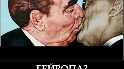 «Гейропа»  и «Бархатная революция». Молдавские корреляции