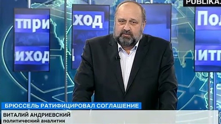 Долгая дорога в парламент