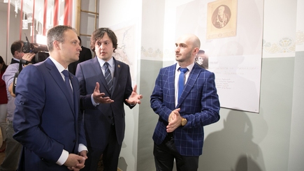 Визит в Тбилиси Андриана Канду