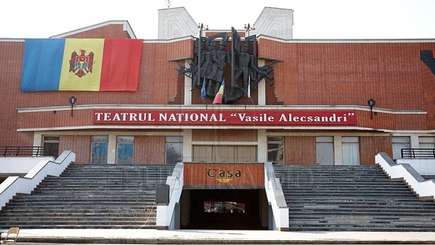 Театр 
