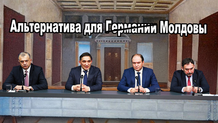 ВЫБОРЫ – Экс-прокурор и три альянсёра