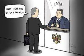 Бедность - не причина политической коррупции