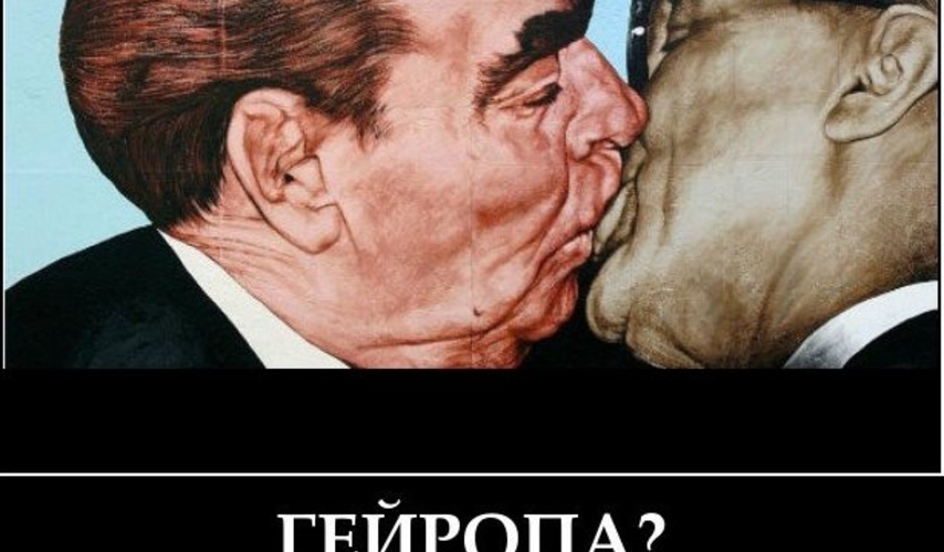 «Гейропа»  и «Бархатная революция». Молдавские корреляции