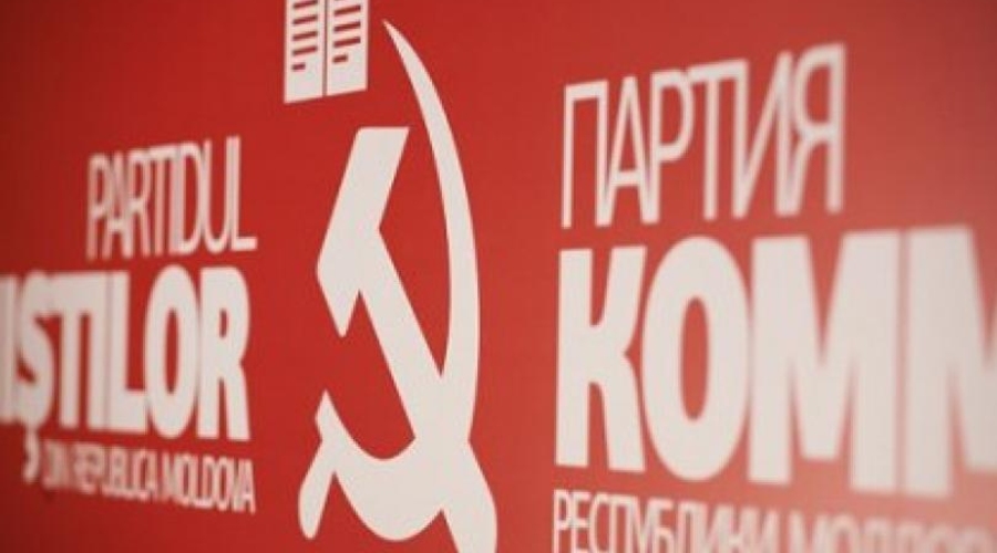 Какая судьба  ожидает  ПКРМ?