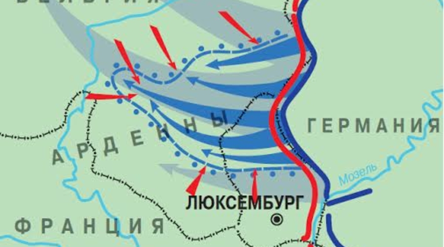Арденнская операция 1944 года. Последний шанс  Адольфа  Гитлера  на  сепаратный мир