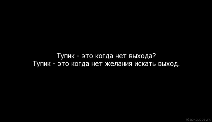 Политическая ситуация в Молдове. Пути выхода из тупика.