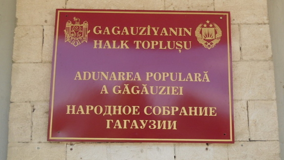 Кюркчу: 