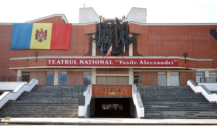 Театр 
