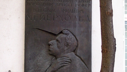 Брюсов переулок, дом 12