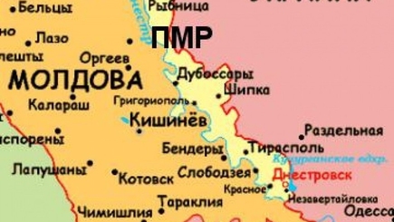 10 пунктов Приднестровского урегулирования