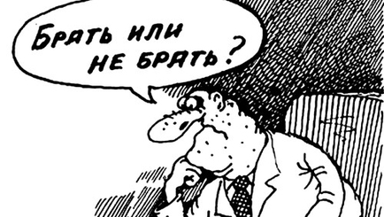 Граждане Молдовы любят судей. И несут им подарки
