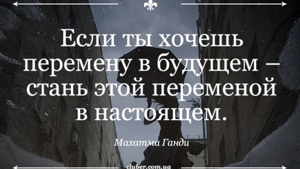 Платформа «За Молдову»: диалог власти, оппозиции, гражданского общества