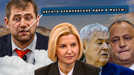 Nota bene. Смотрящий от Кремля за Молдовой Илан Шор: пропаганда, финансы, сетка избирателей