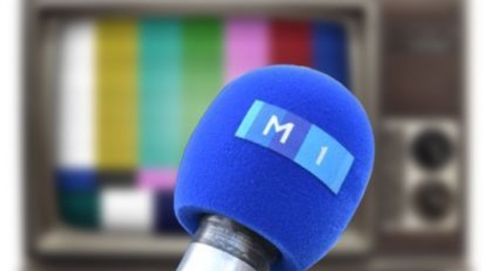 НС проводит конкурс на замещение вакантной должности директора телеканала «Молдова 1»