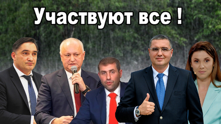 ВЫБОРЫ – Десятки кандидатов, все хотят быть президентами