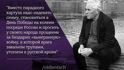 «Надо становиться на колени посреди России и просить у своего народа прощение»