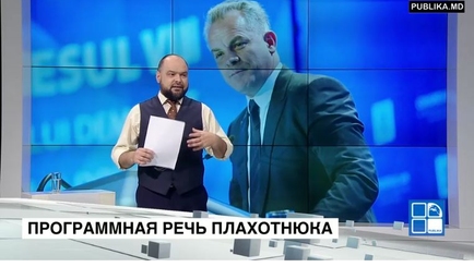 Обзор VIII-го конгресса ДПМ