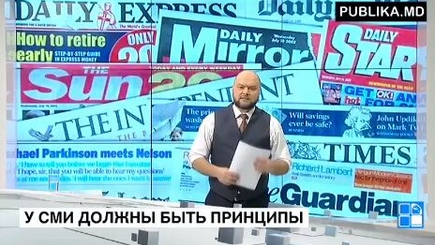 О Свободе Слова