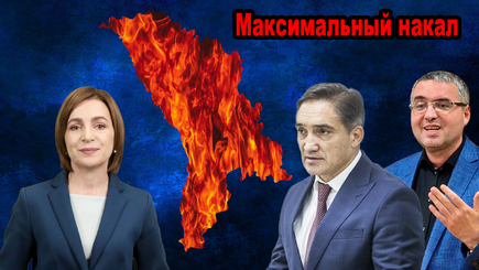 ВЫБОРЫ – 12 дней до решающего дня