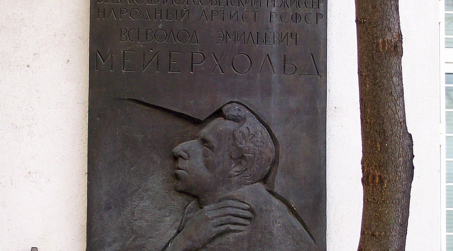 Брюсов переулок, дом 12