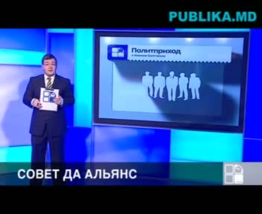 Иван Святченко и Виталий Андриевский: диалоги о перспективах ПКРМ, о Марке Ткачуке, о выборах президента Молдовы