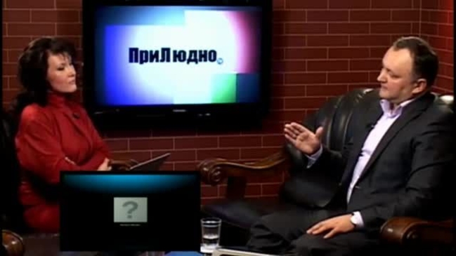 Передача 