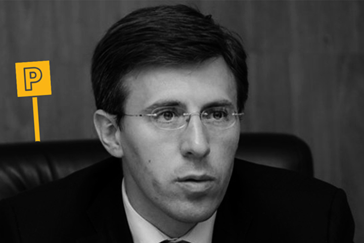 Sic!: Что знал Дорин Киртоакэ о схеме с платными парковками?
