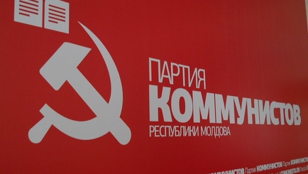 Пленум ЦК ПКРМ постановил сотрудничать с проевропейскими партиями