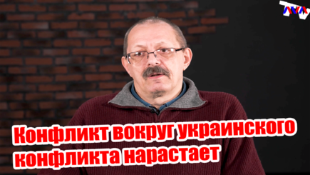 Эко (8) 2022.03.08.  НАТО ужесточает позиции ?