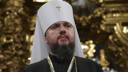 Обращение Митрополита Киевского и Всея Украины Епифания к главе РПЦ патриарху Кириллу