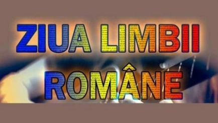 Программа празднования Дня румынского языка