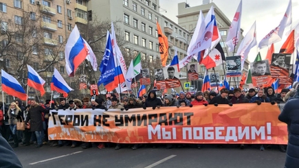 В Москве прошел марш памяти Бориса Немцова