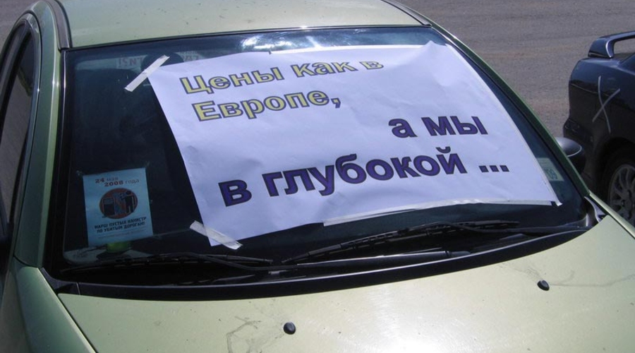 Рынок бензина  в Молдове. Цены как  в Европе...