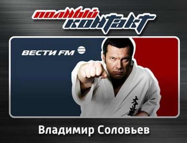 Встречные санкции - большая ответственность