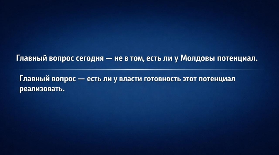 Выбор, который нельзя отложить