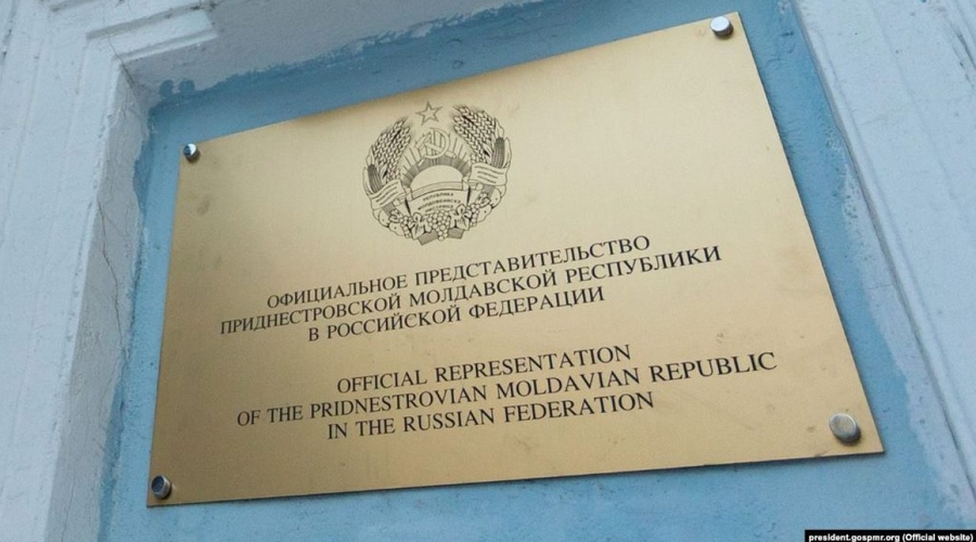 В России планируют выдавать паспорта Приднестровья