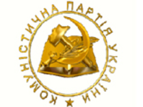 В Украине создают новую Компартию