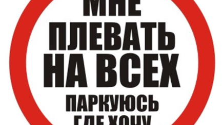 В Молдове стартует движение  