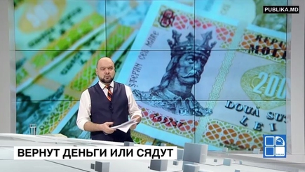 Новые спекуляции вокруг темы «миллиарда»