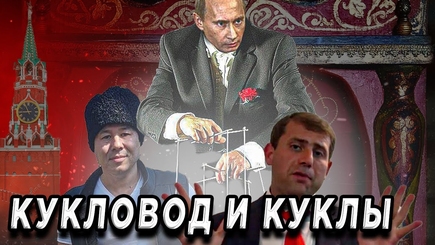 Розданы поручения «куклам Кремля» по реализации плана «Захват Молдовы». Зачем России Молдова