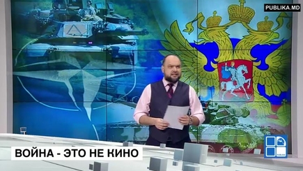 Конфликт НАТО – Россия, год 2017