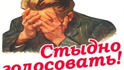 Группа 
