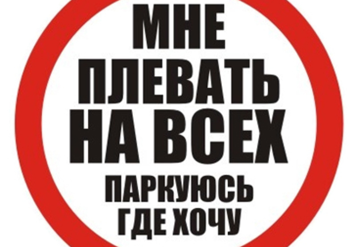 В Молдове стартует движение  