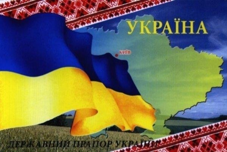 Общедоступная группа Неизвестная Украина - Necunoscuta Ucraina