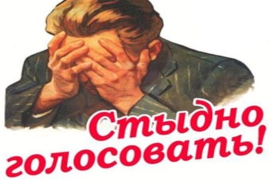 Группа 