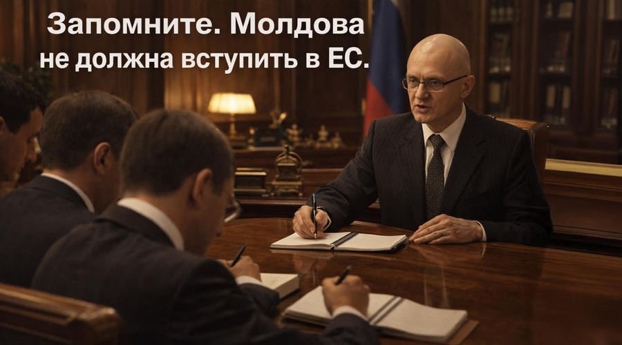 Кремль анализирует ошибки и ищет новые подходы к «молдавскому кейсу»